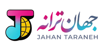 جهان ترانه